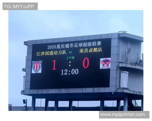 重庆足球俱乐部奋勇拼搏展现团队精神助力城市足球发展新篇章 重庆足球俱乐部奋勇拼搏展现团队精神助力城市足球发展新篇章