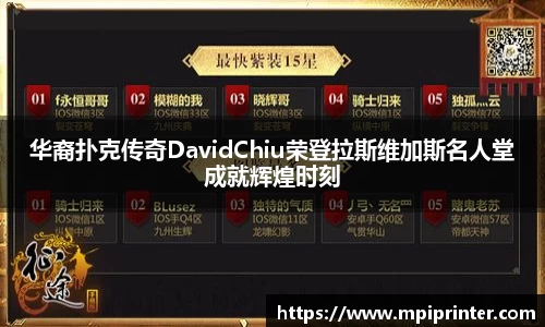 HHPOKER德州俱乐部